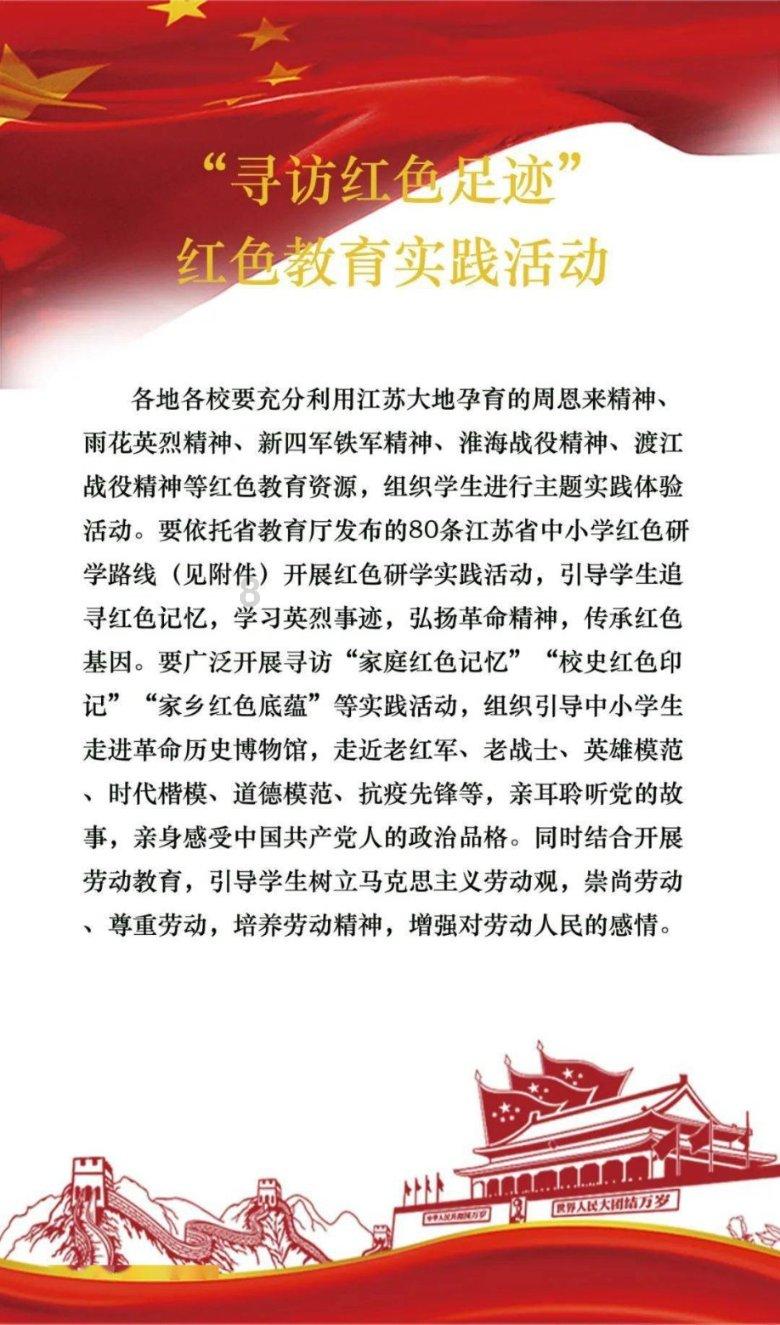 QQ飞车